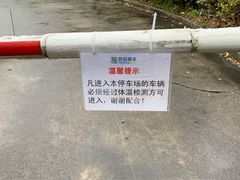 -世纪联华超市(浦电路店)