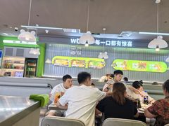 -蛙喔牛蛙(淮安吾悦店)