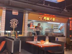 -鸣记脆皮烤鱼·海鲜烤鱼(三八广场店)
