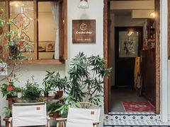 -C+ cake shop(天河南一路小区店)