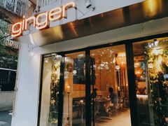 -Ginger(兴国路店)