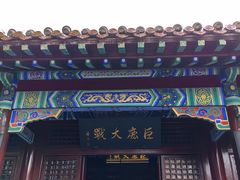 -戏马台景区