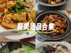 -黎记大排档(慈云路店)