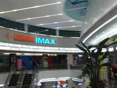 -星美影商城(京基IMAX店)