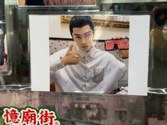-憶廟街 X 沙角邨(太古城店)