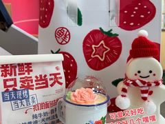 -红星前进面包牛奶公司(五道口购物中心店)