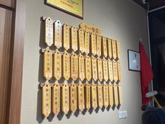 -协茂森老钟家(鸿云悦街店)