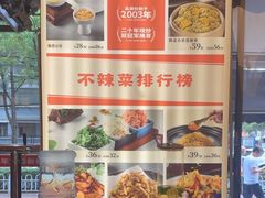 -阿瓦山寨·湘菜现炒·剁椒鱼头王(咸阳总店)