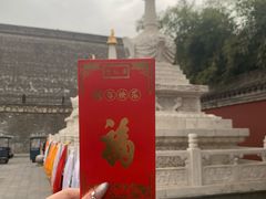 -西安市广仁寺
