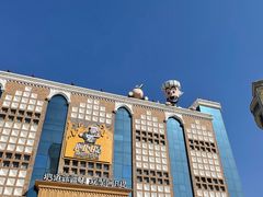 -新疆国际大巴扎