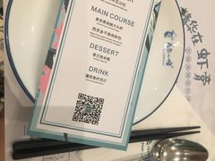 -美奈小馆·越南料理(中航城君尚购物中心店)
