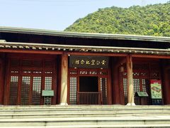 -黄公望隐居地