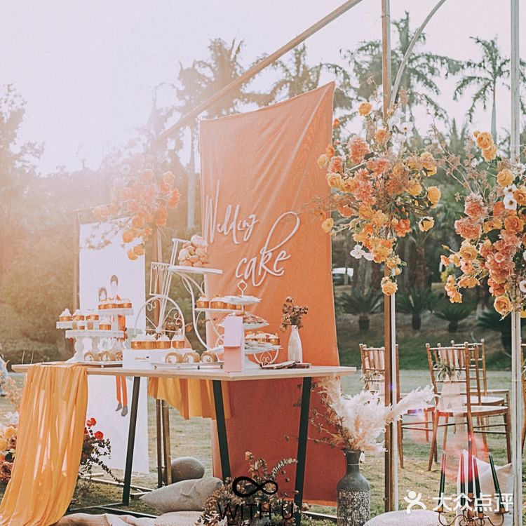 橘色成熟而明朗户外婚礼风格 