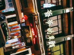 -爷爷的草帽·海鲜馆(孙塘路店)