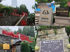 -烟台山景区