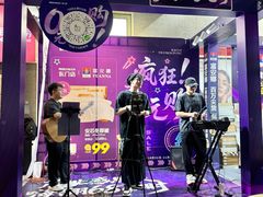 -茂业百货(东门店)