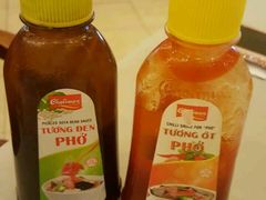 左边就是【黑膏】河粉必备-Pho Hoa Pasteur