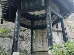 -桂林独秀峰王城景区