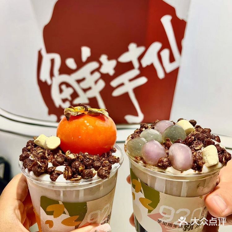 整个秋天🍂都是好柿🍅