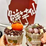 整个秋天🍂都是好柿🍅