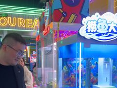 -快乐街区(成都龙湖北城天街店)