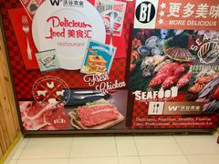-果蔬好生活超市(双井店)
