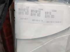 -YIHOME(新河店)