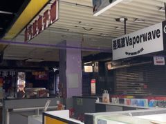 -螺少野柳州螺蛳粉(鱼化寨地铁商业街店)