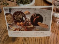 -BOR Eatery(安福路店)
