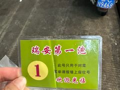 -瑞安第一泡·后街泡泡(虹桥后街店)