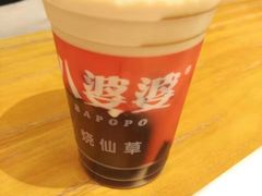 -八婆婆烧仙草(中山路店)
