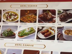 -船歌·鱼水饺青岛菜(国贸商城店)