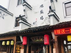 门面-头上红煨盐鸡·非遗院子餐厅