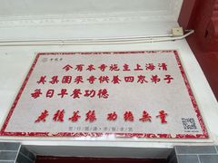 -会龙寺