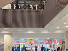 -BIGOFFS 超级折扣(仁恒伊势丹店)