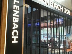 -LENBACH兰巴赫西餐啤酒坊(大连星海广场店)