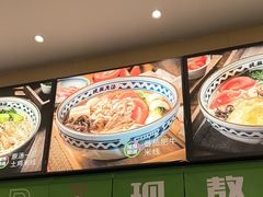 -蒙自源米线(虎门国际购物中心店)