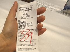 -顺德渔村·岭南一号