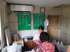 -上海为民商行清真饭店(南大路店)