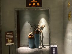 -海洋之星休闲汗蒸浴场