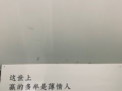 -成都失恋馆