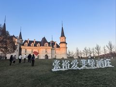 -北京张裕爱斐堡酒庄