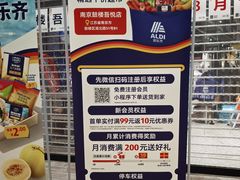-吾悦广场(南京鼓楼店)