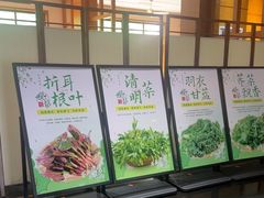 -黔蘑菇四季餐厅(观山湖店)