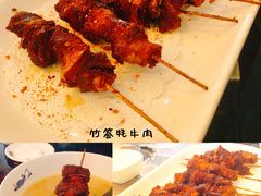 烤耗牛肉串-牧雲子·臻选云南菜 .商务宴请(泰然大厦店)