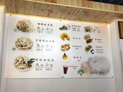 -阿叶羊杂碎(前进街店)