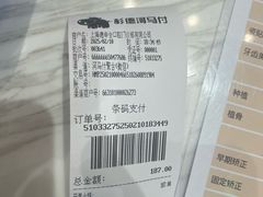 -TSK齿科德申会口腔门诊·联洋诊所