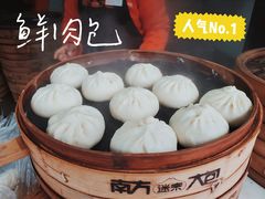 -南方迷宗大包(湖滨店)