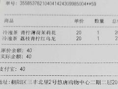 -煮叶(悠唐广场店)