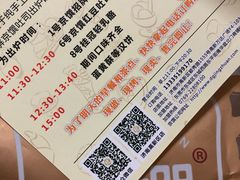 -京馔手工吐司(万达广场济南高新店)